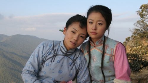 大理公主