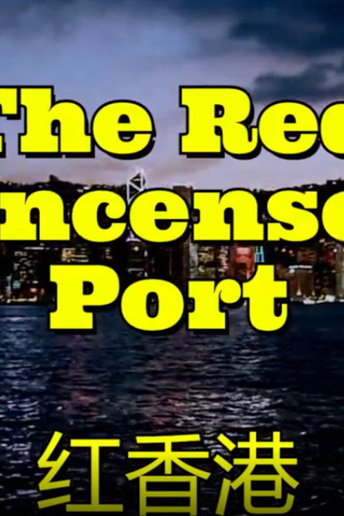 The Red Incense Port