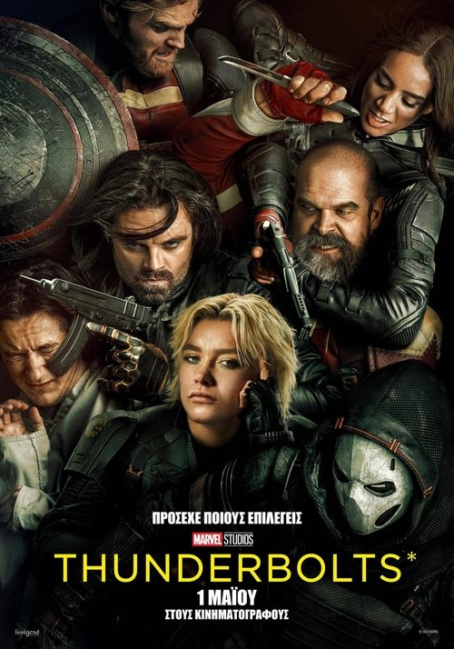 THUNDERBOLTS*