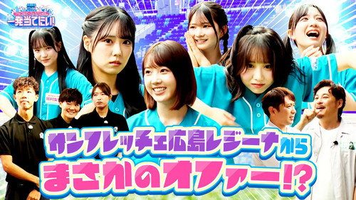 Episode 24