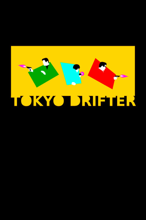 Grootschalige poster van Tokyo Drifter