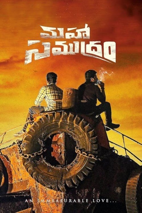 మహా సముద్రం movie poster player