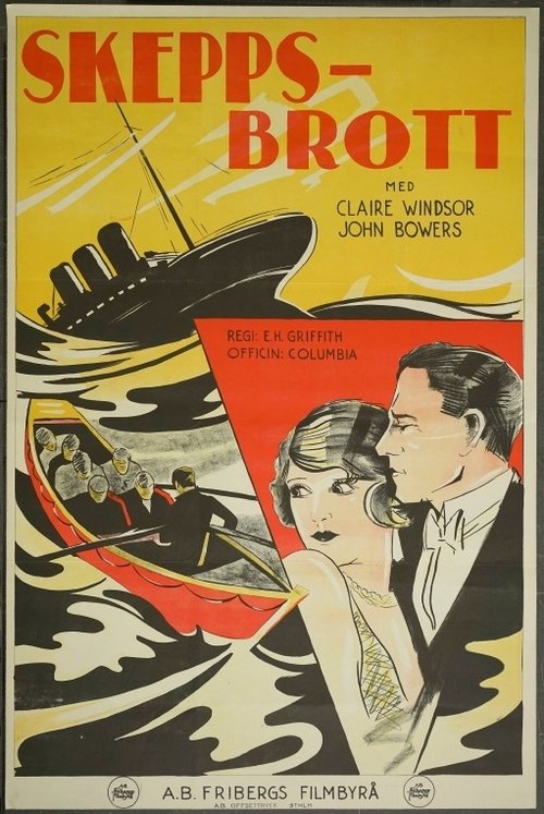 The Opening Night movie poster player