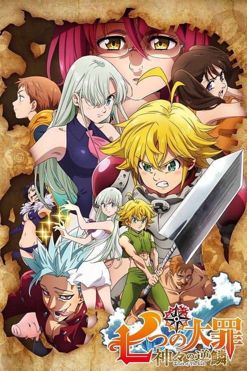 The Seven Deadly Sins (2014)