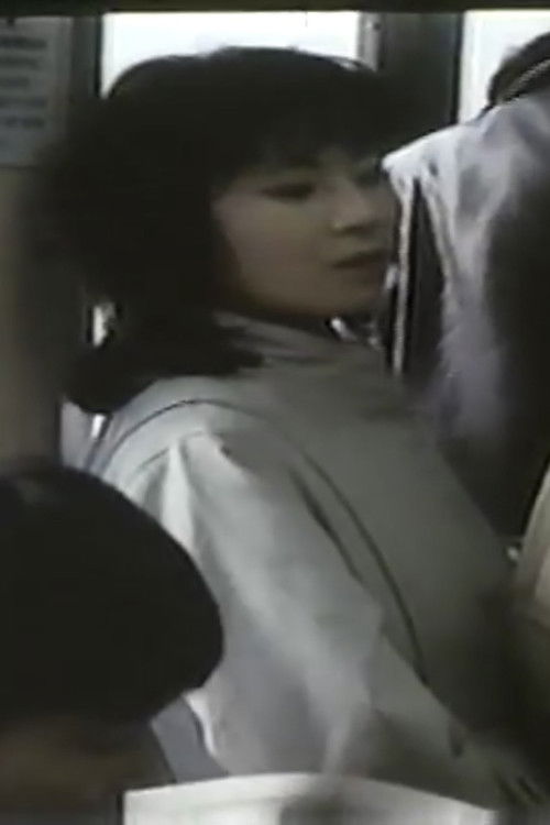 Groper Violent Train