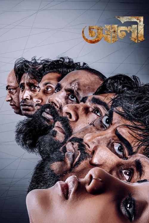 Ali poster