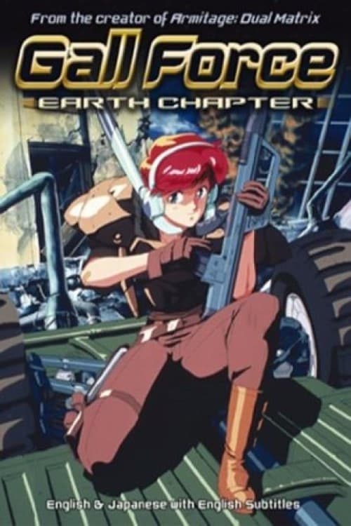 Poster da série Gall Force: Earth Chapter