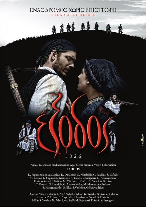 Exodus 1826 (2017)