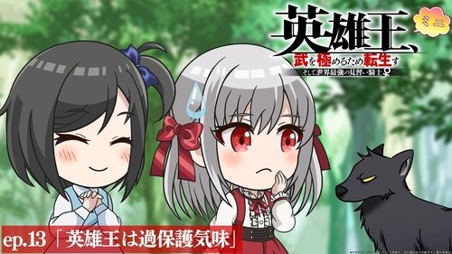 Episode 15