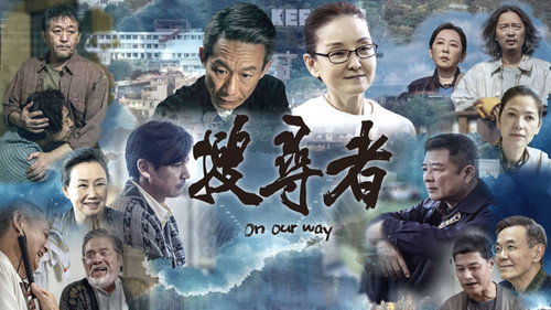 搜尋者 - Season 1 Backdrop Blur