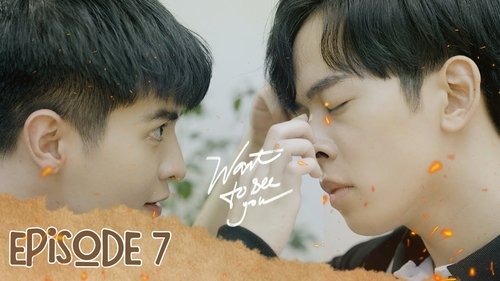Image de l'épisode 7