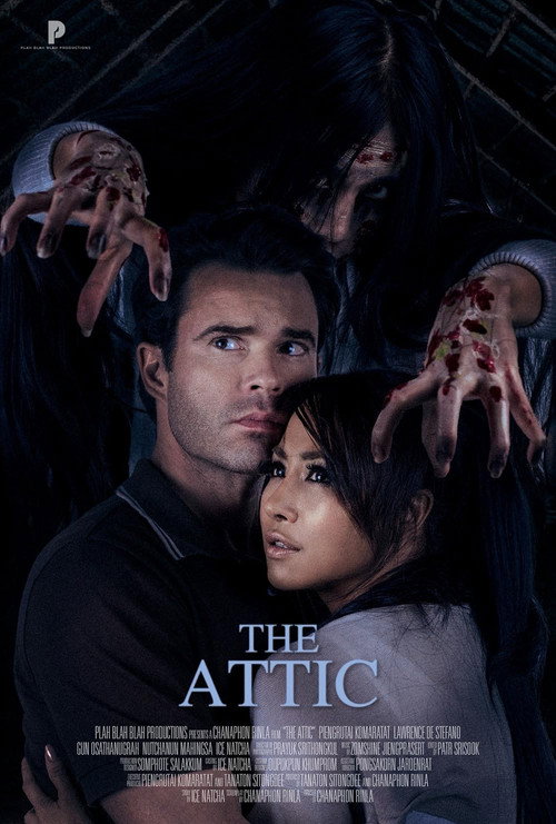 Affiche de ห้องใต้หลังคา