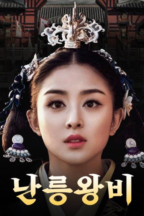 Escena 6 de 兰陵王妃