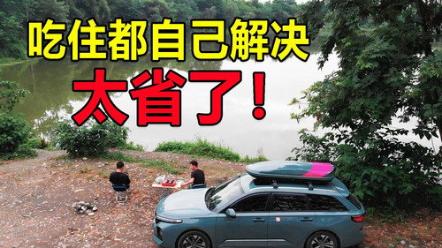 Episode 34