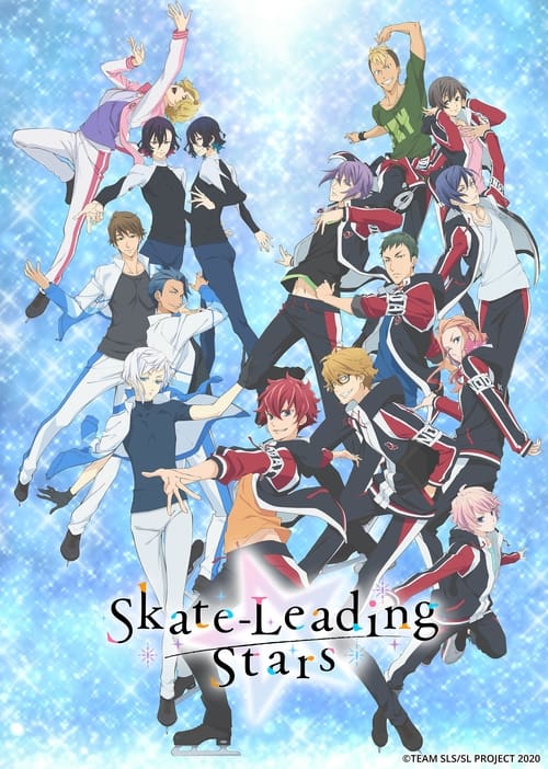 Skate-Leading Stars ( スケートリーディング☆スターズ )