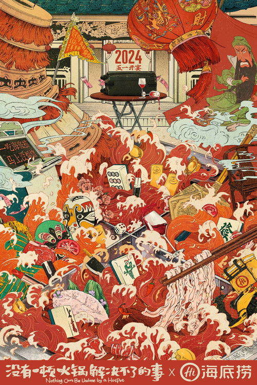 Nothing Can't Be Undone by a HotPot poster