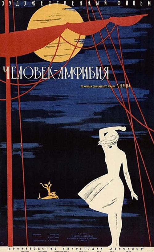 Человек-амфибия (1962) poster