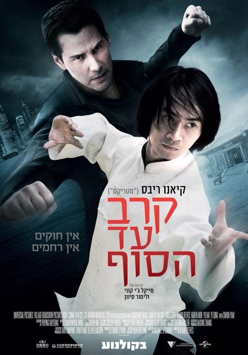 Movie Image