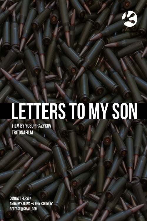 Письма к сыну