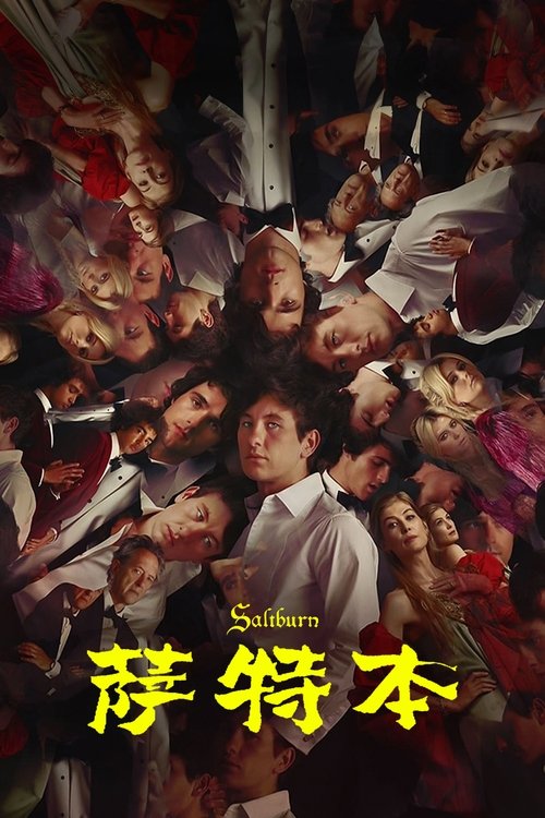 Posters