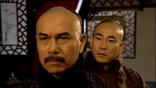 金枝慾孽, S01E28 - (2004)
