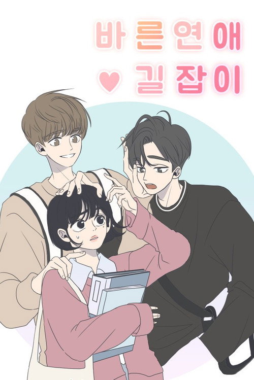 Romance 101 poster