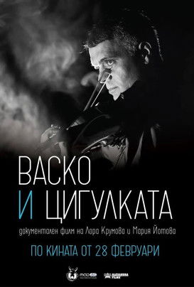 Vasko and The Violin poster