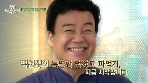 Épisode 1