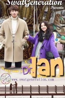 Escena 4 de Dr. Yi Ahn