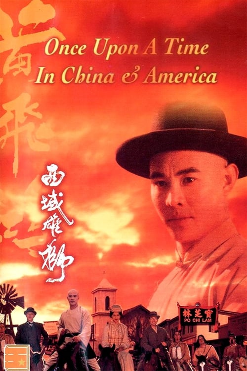 Grootschalige poster van Wong Fei-hung Chi Saiwik Hung Si
