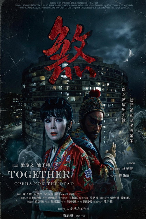 Together: Opera for The Dead poster