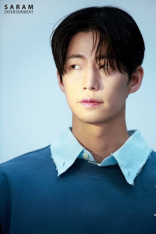 Image de 송재림