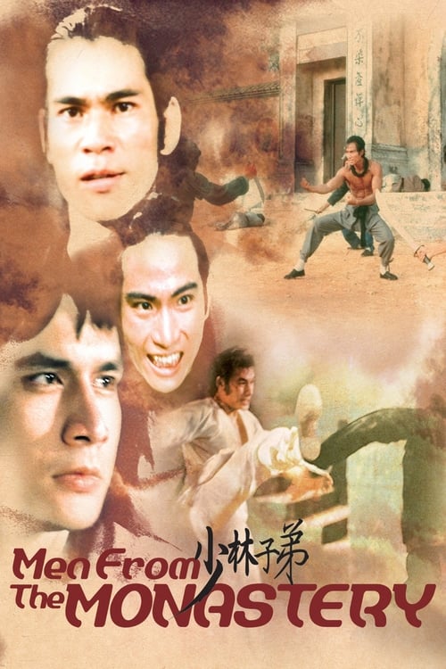 Poster 少林子弟 1974