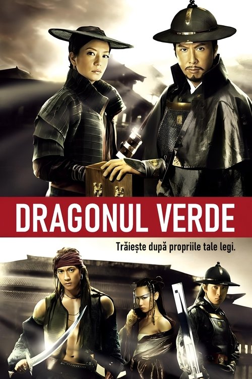 Poster pentru 14 Săbii