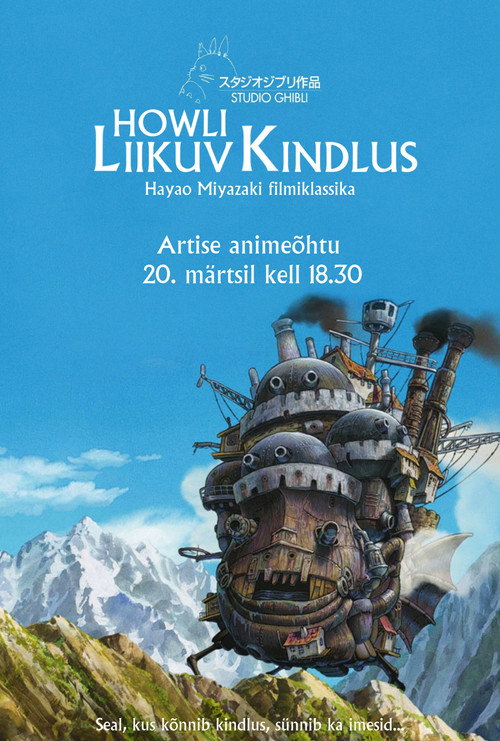 Howl's Moving Castle