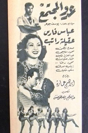 Постер фильма