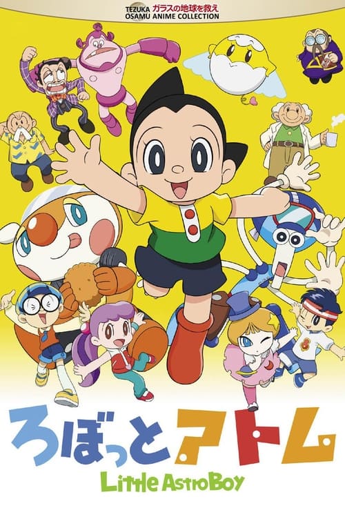 Poster da série Little Astro Boy