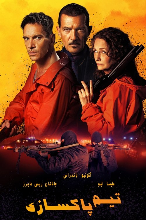 Posters