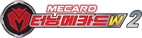 Turning Mecard W