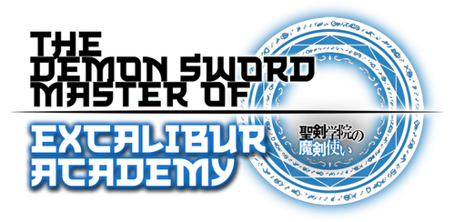Seiken Gakuin no Makentsukai - Logo 2