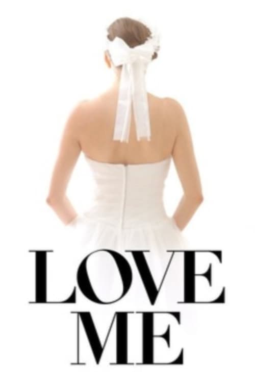 Love Me poster