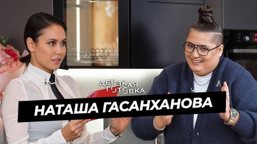 Image de l'épisode 1