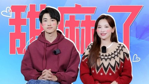 Image de l'épisode 89