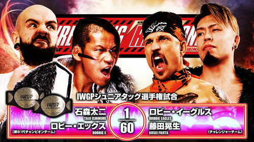 NJPW Wrestling Redzone in Hiroshima 2026