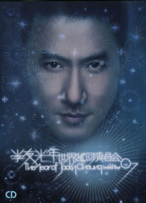 The Year of Jacky Cheung: World Tour 07 poster