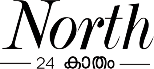 നോർത്ത് 24 കാതം
