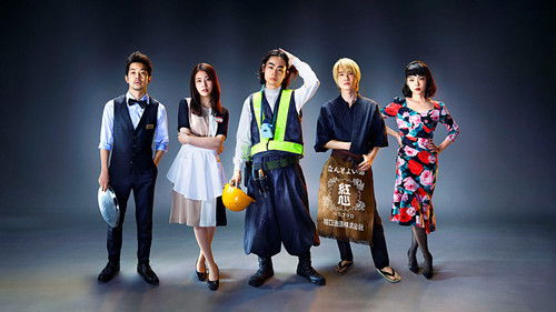 Life's Punchline backdrop 1