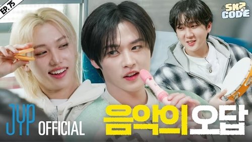 Épisode 7