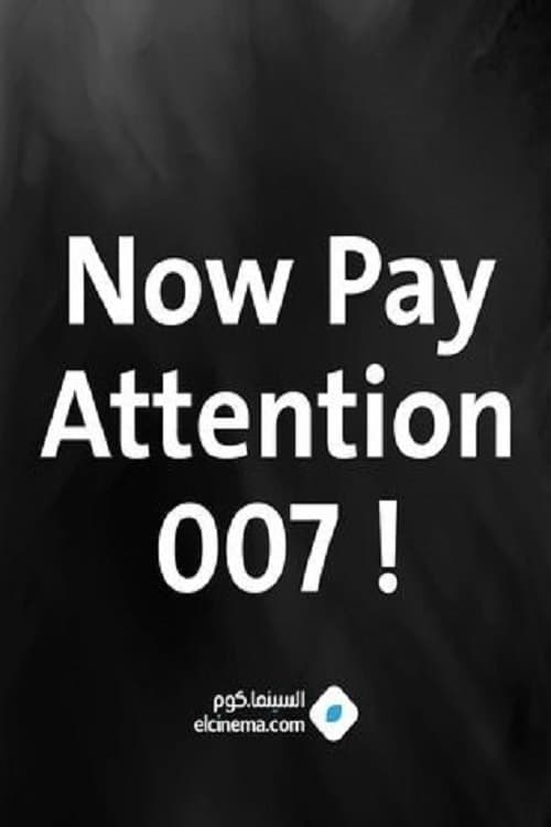Now Pay Attention 007! 2000