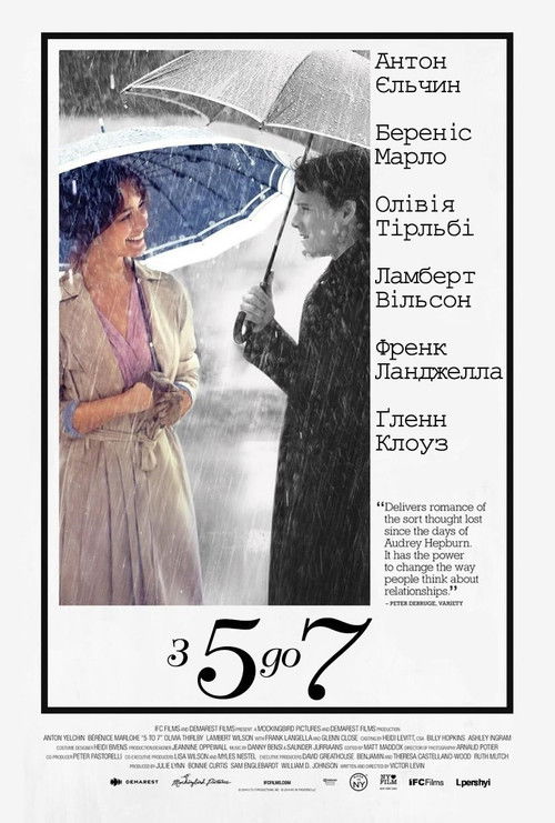 5 to 7 poster